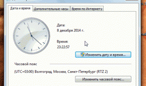 Как решить проблему с переводом часов на Windows 7